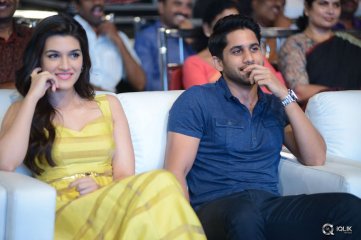 Dohchay Movie Audio Launch
